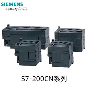 西门子可编程控制器S7-200CN 系列 PLC