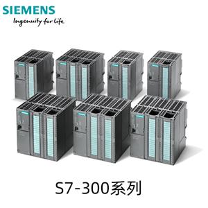 西门子SIEMENS可编程控制器S7-300系列 PLC