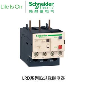 施耐德 Schneider LRD系列热过载继电器