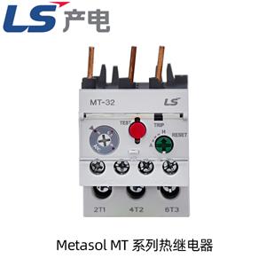 LS产电(LG)热过载继电器 MT系列