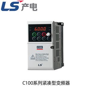 LS产电（LG） 紧凑型 经济型变频器 C100系列